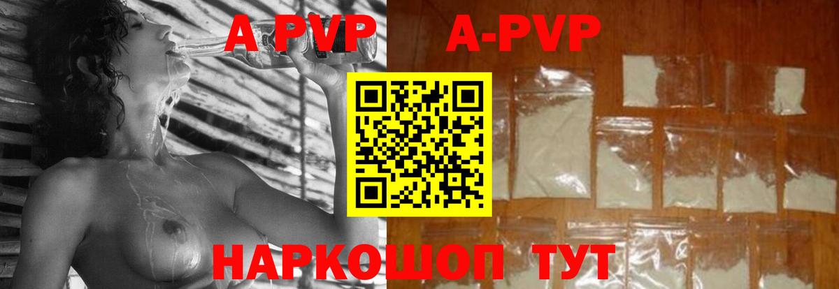 Alpha PVP VHQ Миллерово