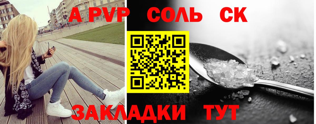 продажа наркотиков  Alfa_PVP кристаллы  Alpha PVP  Вход с VPN  A-PVP Crystall  Миллерово  Альфа ПВП кристаллы 