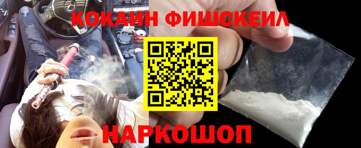 Марихуана  Вход с VPN  Бошки Шишки  Экстази  Миллерово  ГАШИШ  МЕФ кристаллы 