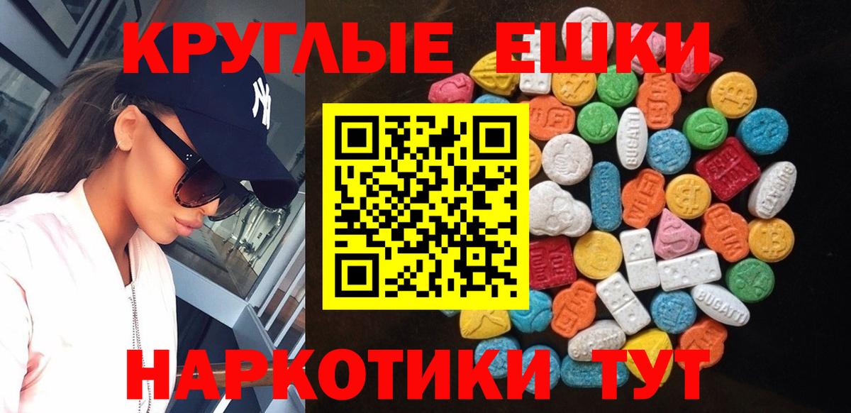 Экстази  Ecstasy louis Vuitton  Вход с VPN  мега зеркало  Миллерово 