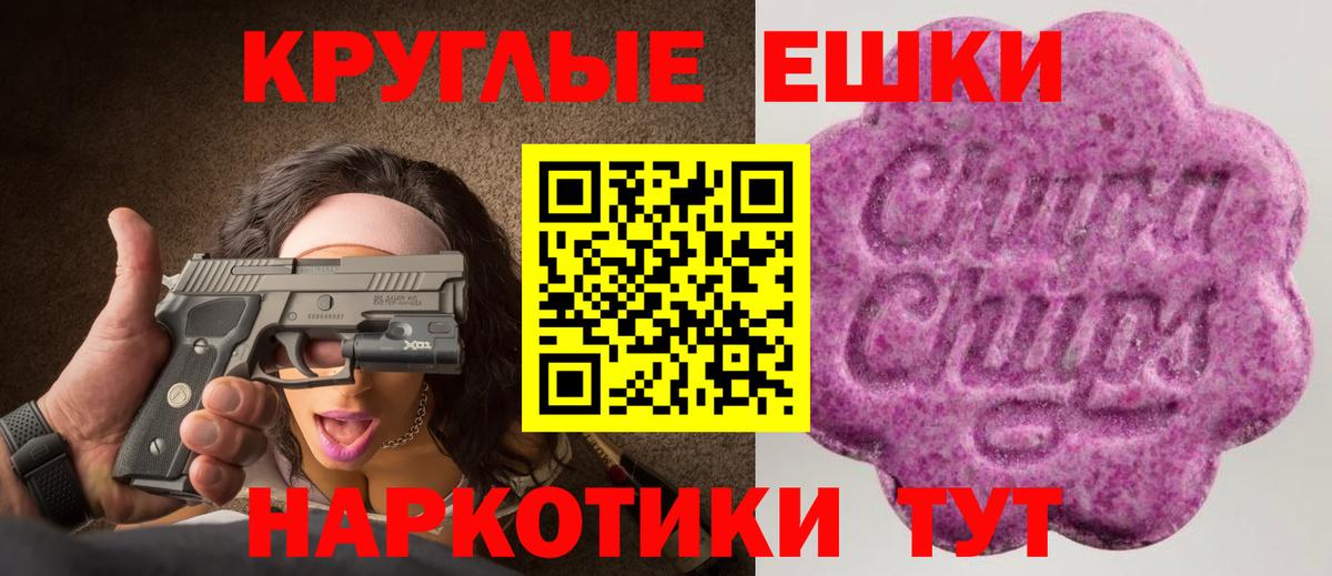 Ecstasy Дубай Миллерово