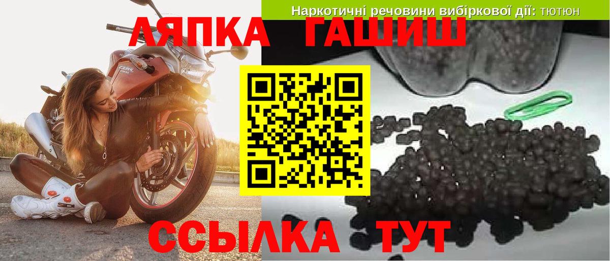 Гашиш убойный Миллерово