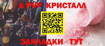 амф Усть-Илимск