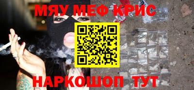 кокаин перу Уссурийск