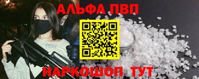 соль ск Усть-Джегута