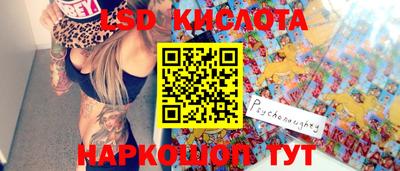 кокаин перу Уссурийск