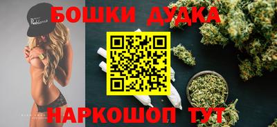 кокаин перу Уссурийск