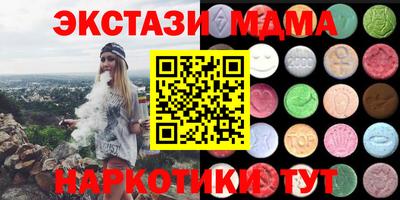 кокаин перу Уссурийск