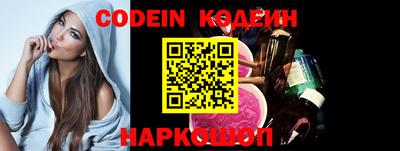 кокаин перу Уссурийск
