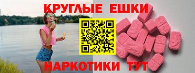 соль ск Усть-Джегута