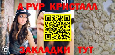 соль ск Усть-Джегута