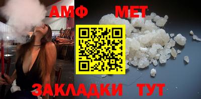 соль ск Усть-Джегута
