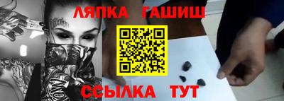 амф Усть-Илимск