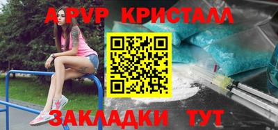 амф Усть-Илимск