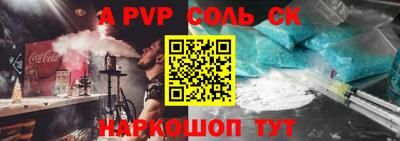 кокаин перу Уссурийск