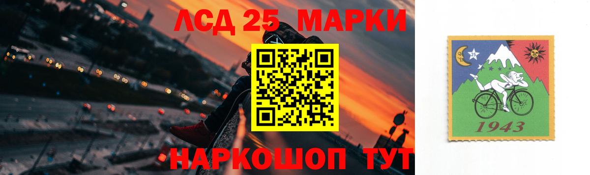 Лсд 25 экстази кислота  Вход с VPN  Лсд 25 экстази ecstasy  Миллерово 