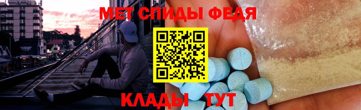 Миллерово  Первитин пудра  Вход с VPN 