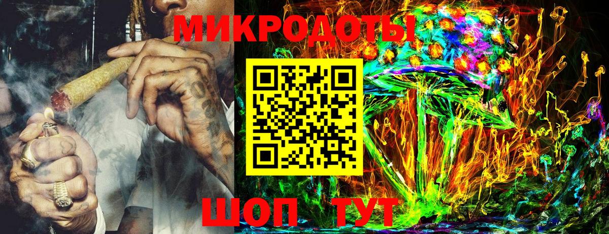 Галлюциногенные грибы MAGIC MUSHROOMS Миллерово