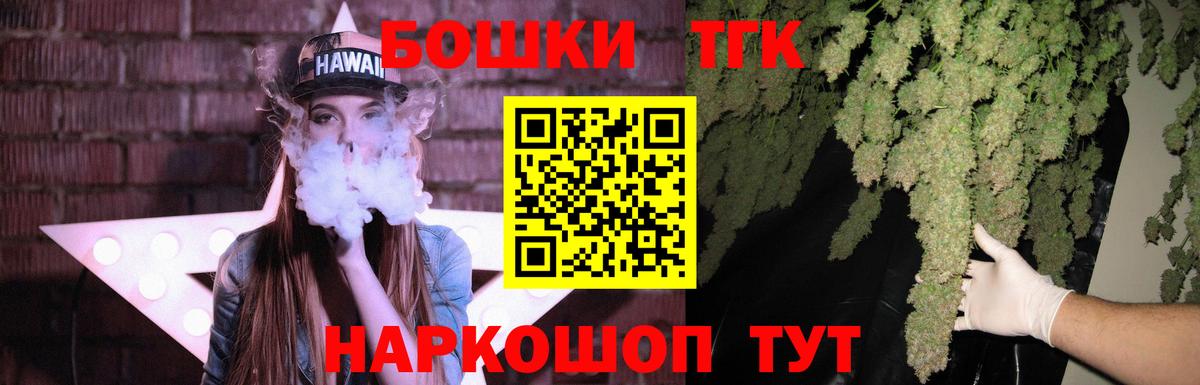 Бошки Шишки VHQ Миллерово